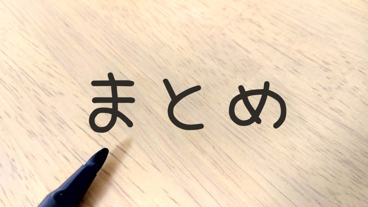 アルコールチェッカーの数値がおかしい？検知器の精度を改めて確認しようのまとめ