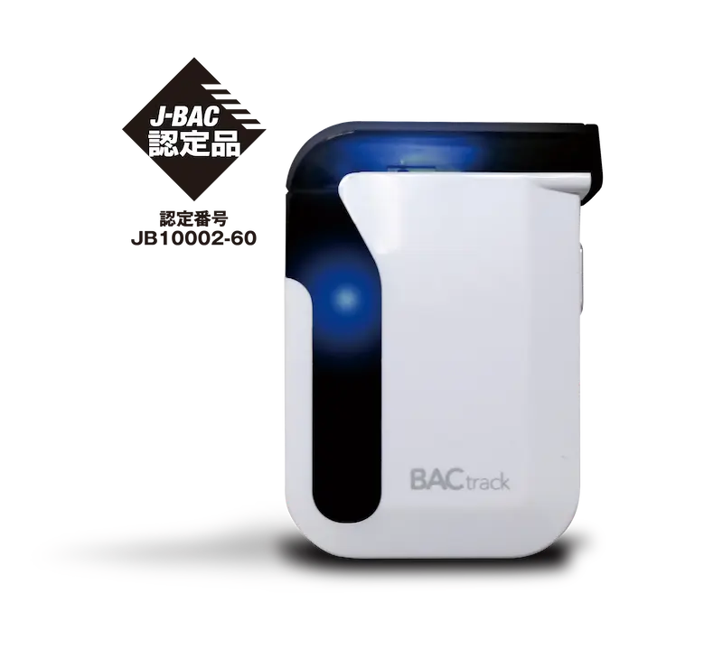 アルコールマネージャー® Pro(BACtrack® Mobile V2)