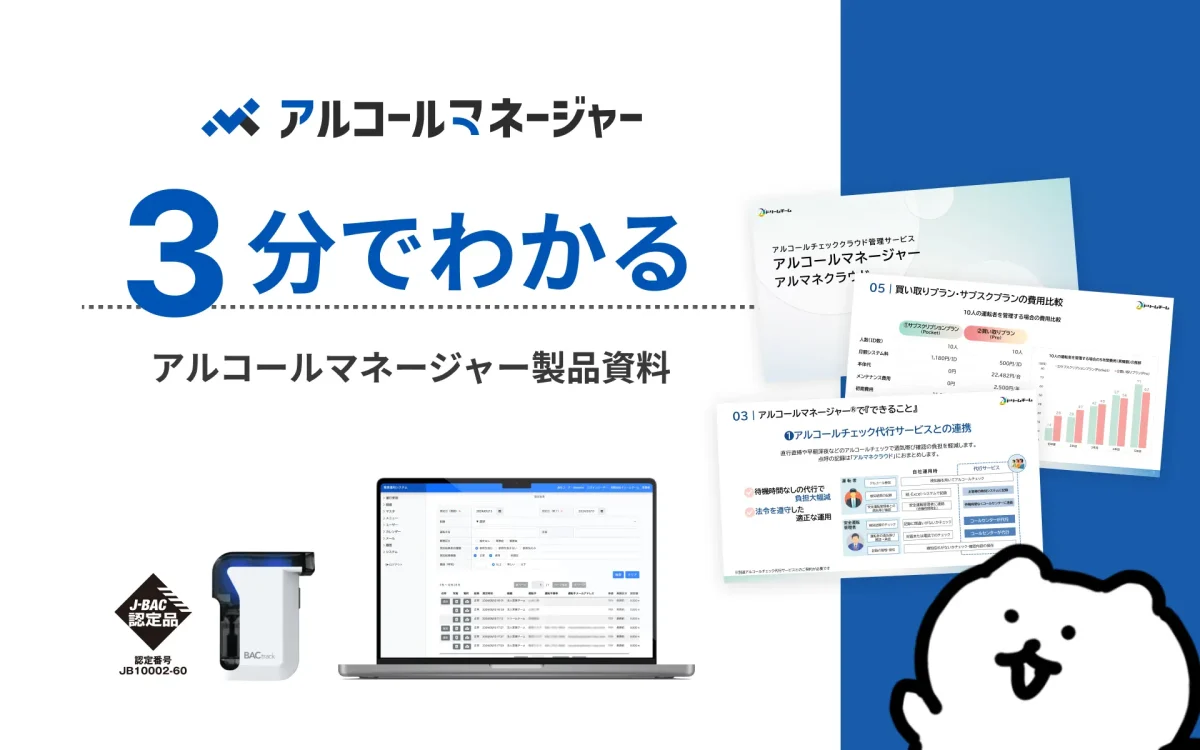 資料のイメージ画像