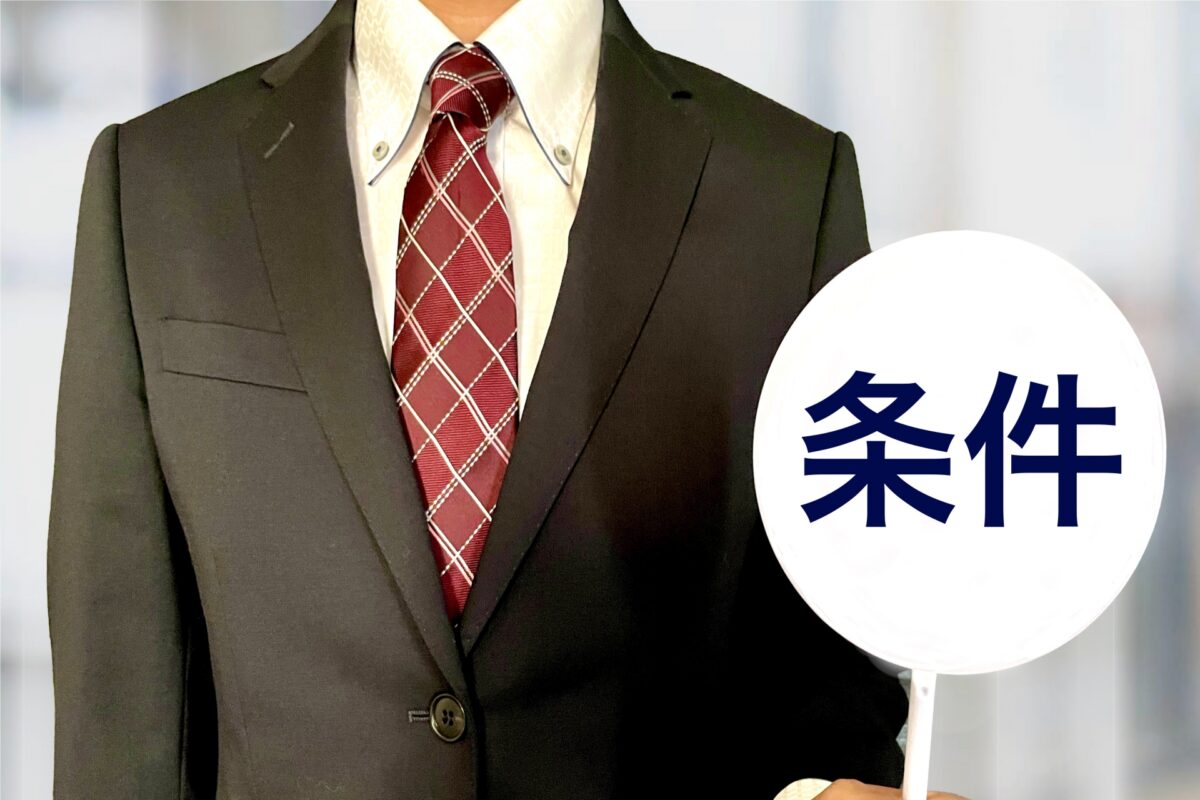 アルコールチェック義務化の対象となる事業所の条件