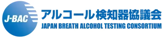アルコール検知器協議会ロゴ
