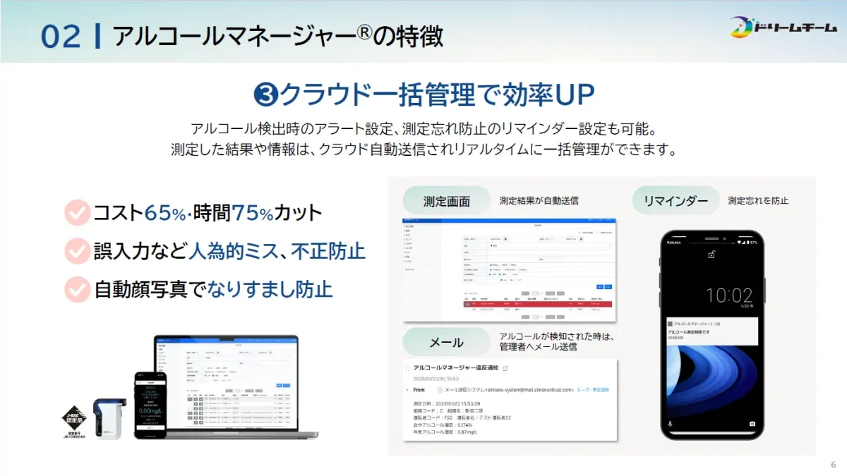 資料のイメージ画像